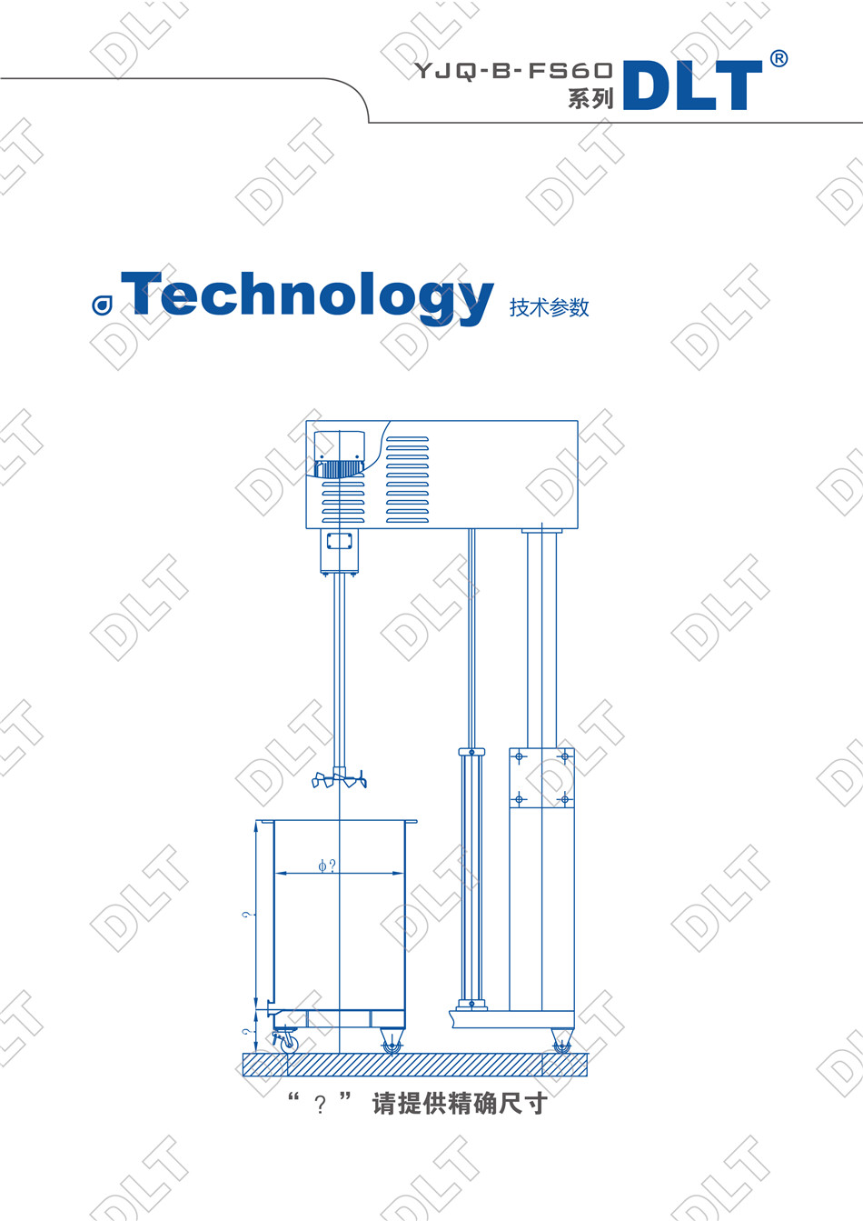 YJQ-B-FS60B