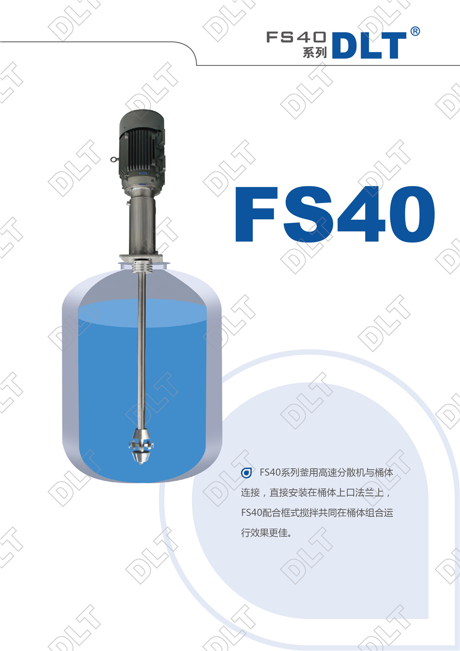 FS40