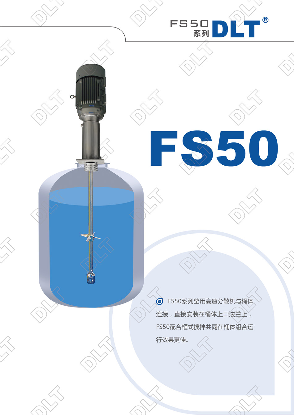FS50