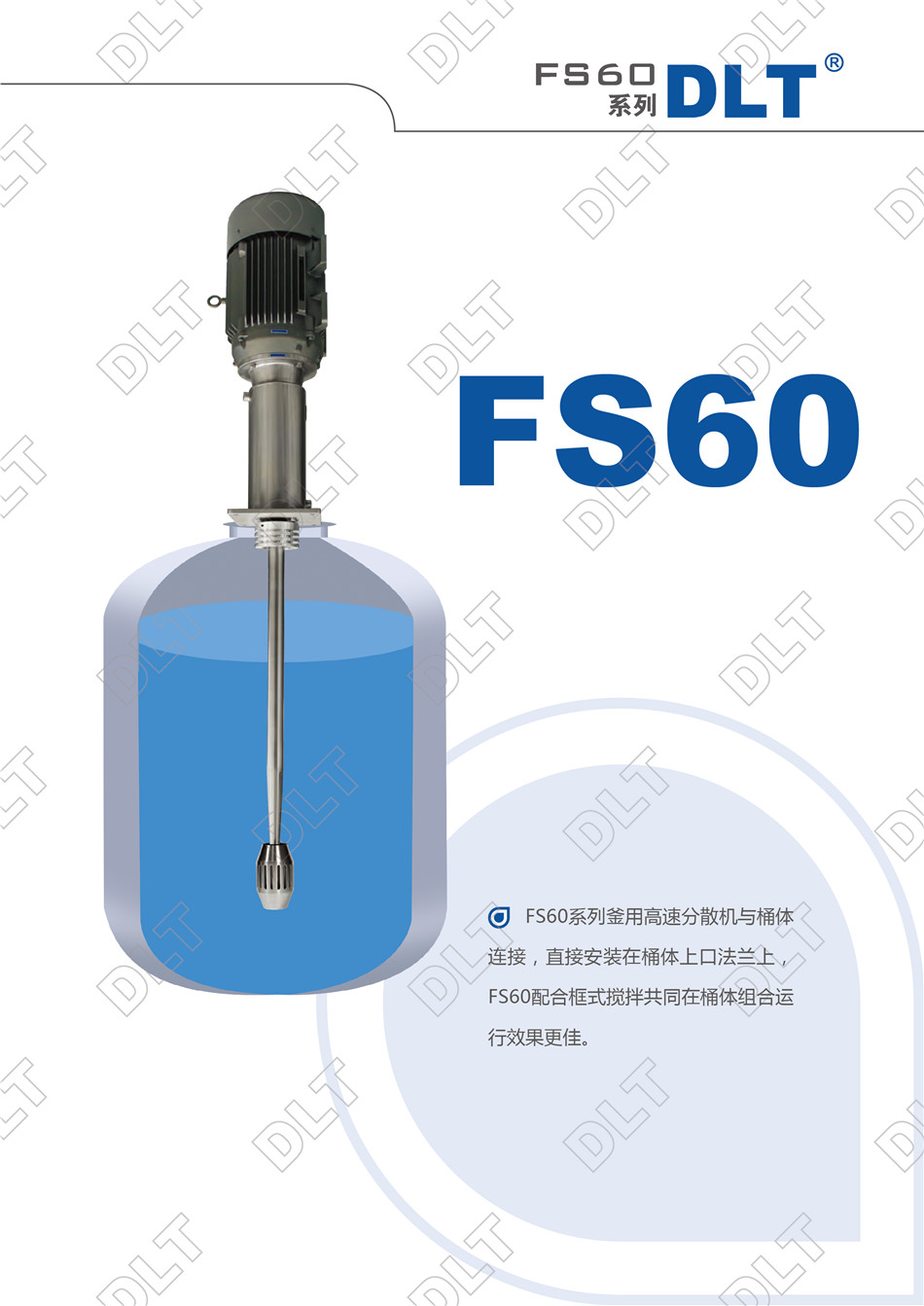 FS60